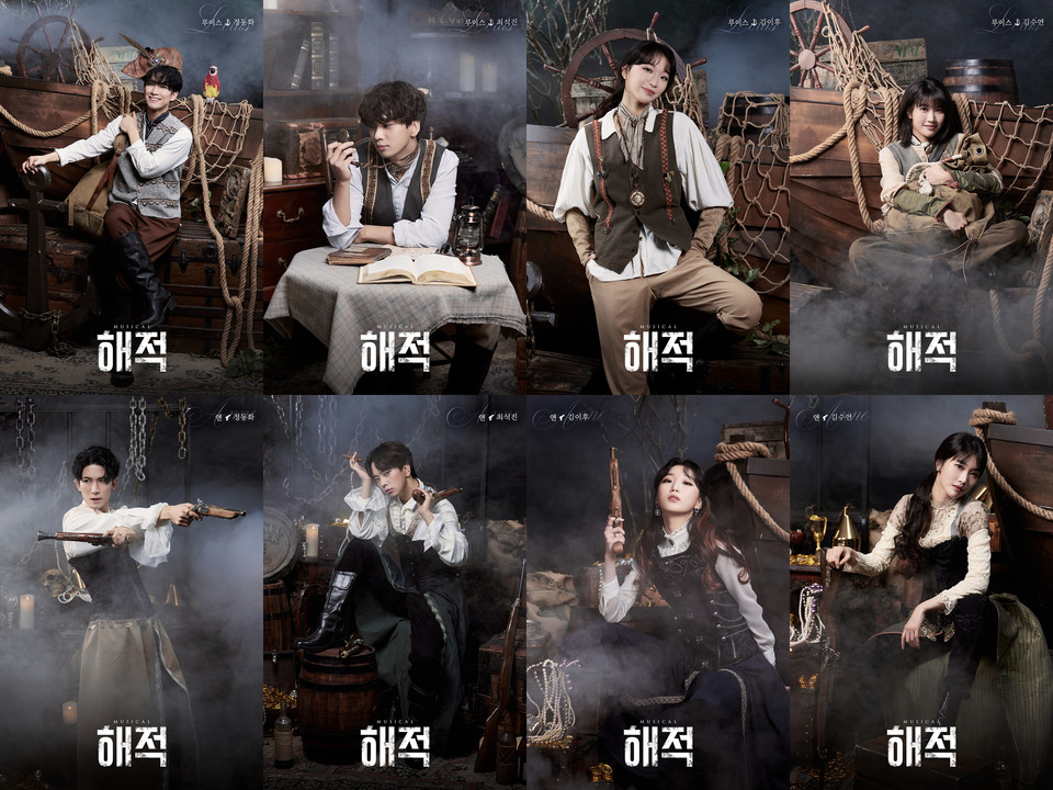 23 뮤지컬 해적 정동화 최석진 김이후 김수연(루이스+앤) 프로필 ㅣ 제공 (㈜콘텐츠플래닝