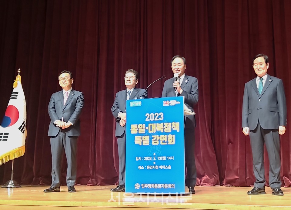 바르게살기운동 중앙협의회, 국민운동 3개 단체, 정부의 통일·대북정책의 국민적 공감대를 높이기 위한 구체적인 실천방안 지지 1