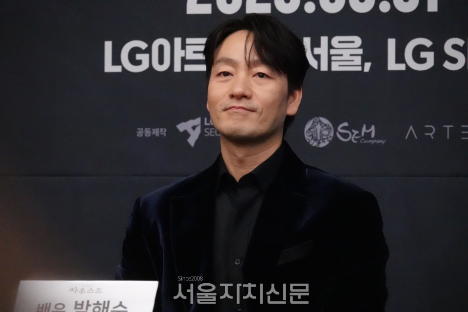 ▶ 메피스토 역의 배우 박해수