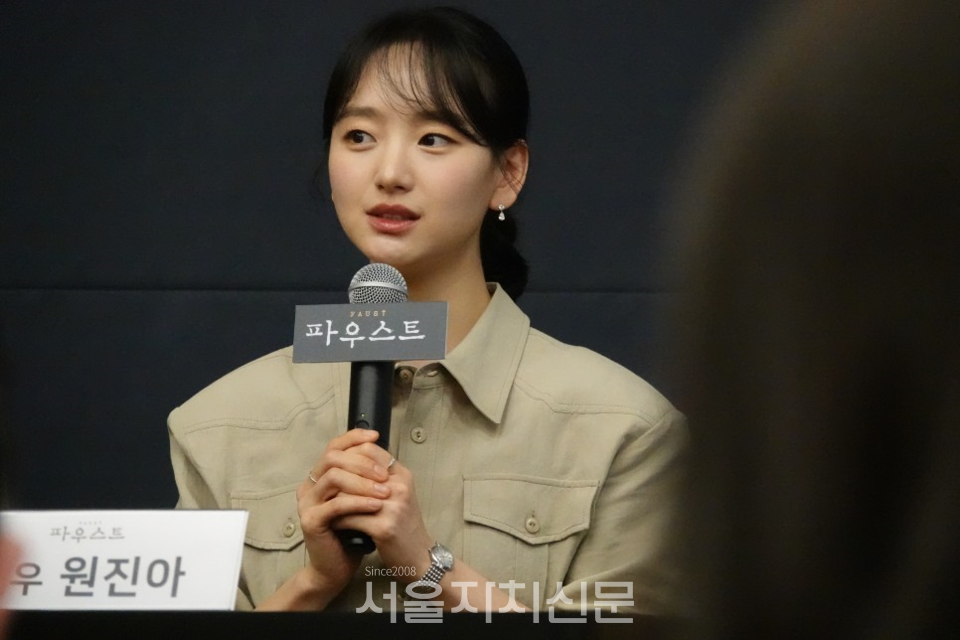 ▶ 그레첸 역의 배우 원진아