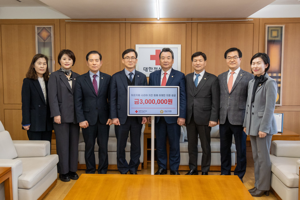 (사진설명)22일 강남구의회 의원들이 대한적십자사 서울사무소 방문 후 단체사진을 촬영하고 있다. (우측에서 4번째 김형대 의장, 3번째 전인수 부의장, 2번째 한윤수 운영위원장)