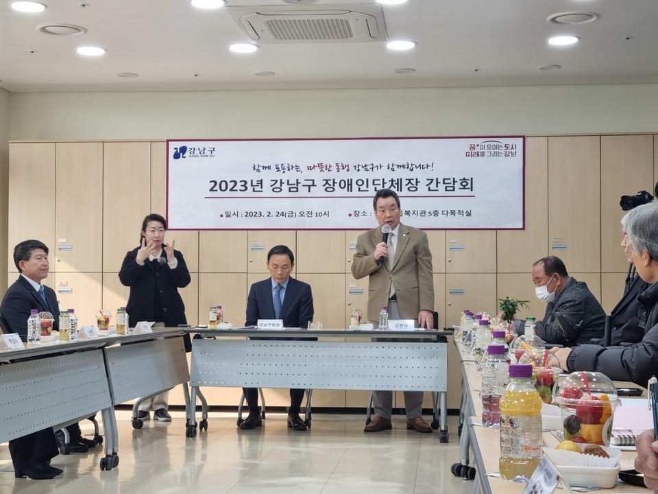 지난 24일 강남구의회 김형대 의장이 인사말을 하고 있다.