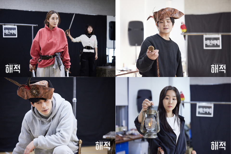 뮤지컬 '해적' 연습 현장 ㅣ 제공 ㈜콘텐츠플래닝