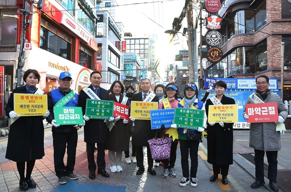 합동캠페인에 참석한 강남구의회 의원들이 기념촬영을 하고 있다.