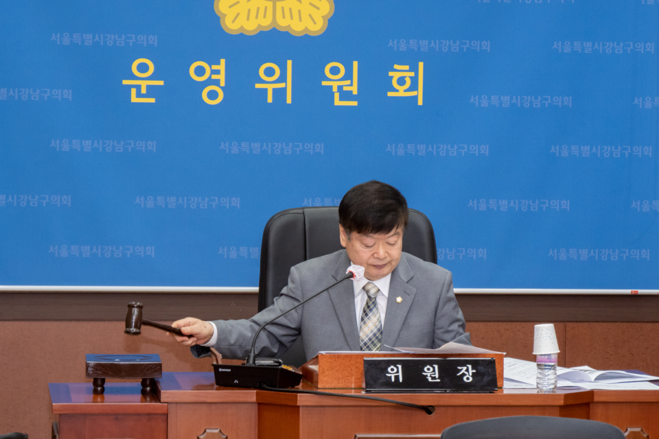 회의를 진행 중인 이동호 운영위원회 부위원장