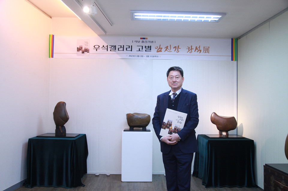 수석작가 이완우