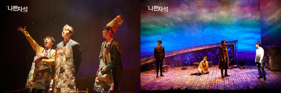 연극'나쁜자석' 공연 사진 (왼쪽: 최아론, 최재웅, 김찰리 / 오른쪽: 김영국, 박건우, 윤재호, 이진우) ㅣ 레드앤블루 제공