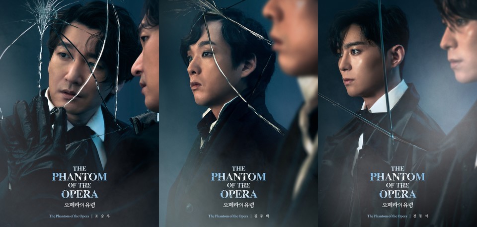 ▲이번 의 첫 도시이자, 부산 한국어 초연의 개막을 약  2주 만을 남겨둔 의 주역 7인의 새로운 캐릭터 포스터가 공개됐다. (좌측부터) ‘오페라의 유령’ 역의 조승우, 김주택, 전동석 캐릭터 포스터