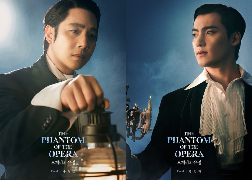 (좌측부터) ‘라울’ 역의 송원근, 황건하 캐릭터 포스터