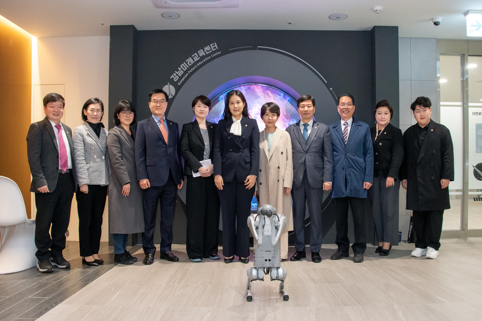 21일 강남미래교육센터 