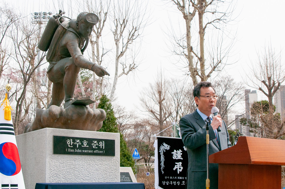 강남구의회 김형대 의장, ‘제8회 서해수호의 날 추모식’ 참석