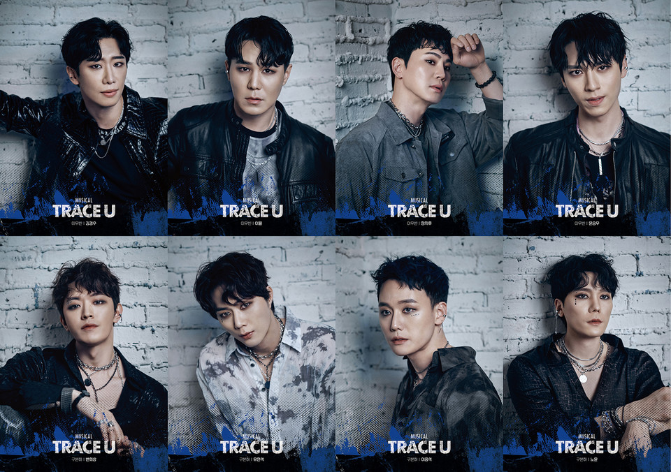 뮤지컬 '트레이스 유' 프로필 | 제공: 스튜디오선데이