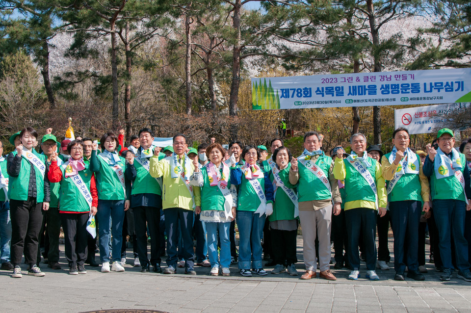 행사 단체 사진