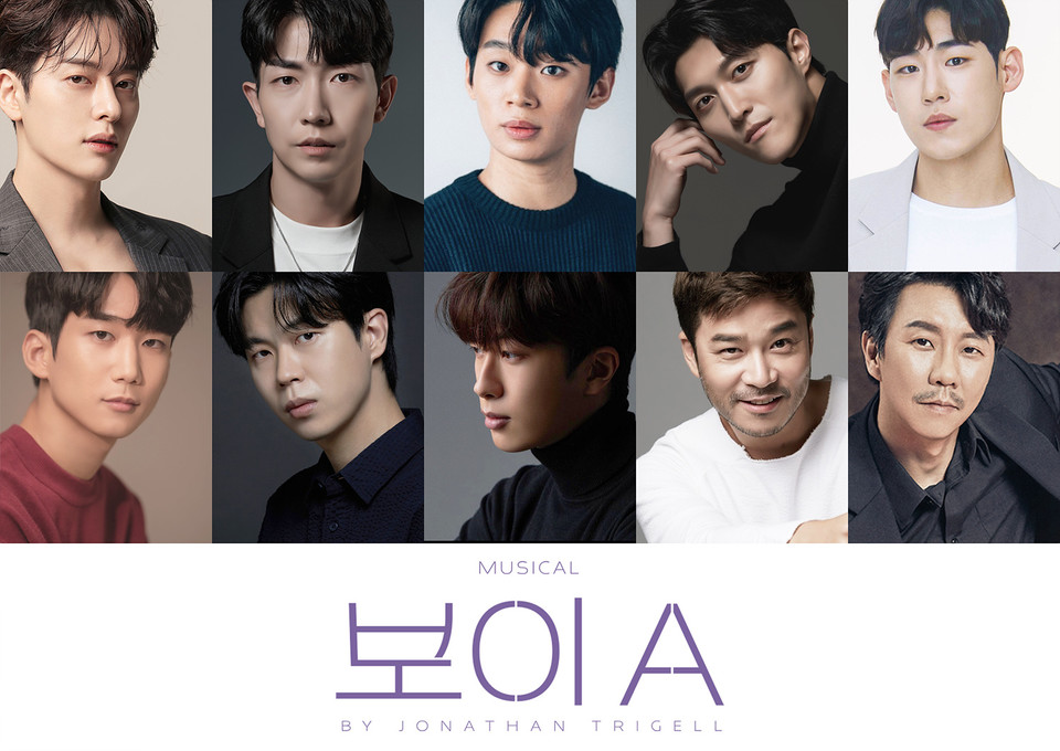 '보이A' 캐스팅 보드 ㅣ 제공 ㈜스튜디오 단단동현, 현석준, 정지우, 김현진, 곽다인, 정찬호, 김방언, 이동수, 황만익, 김태한