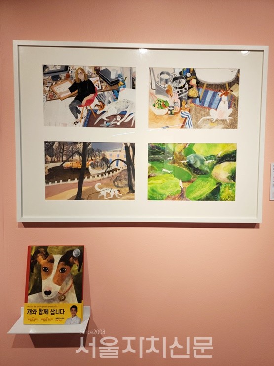 보로냐 일러스트 원화전 7