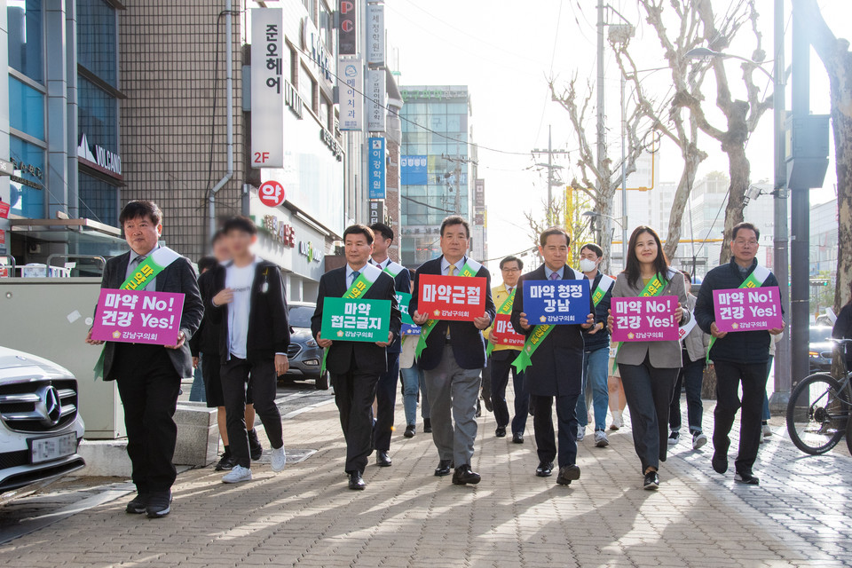 지난 12일 대치동 학원가 일대에서 마약류 근절 캠페인을 진행하는 강남구의회 의원들