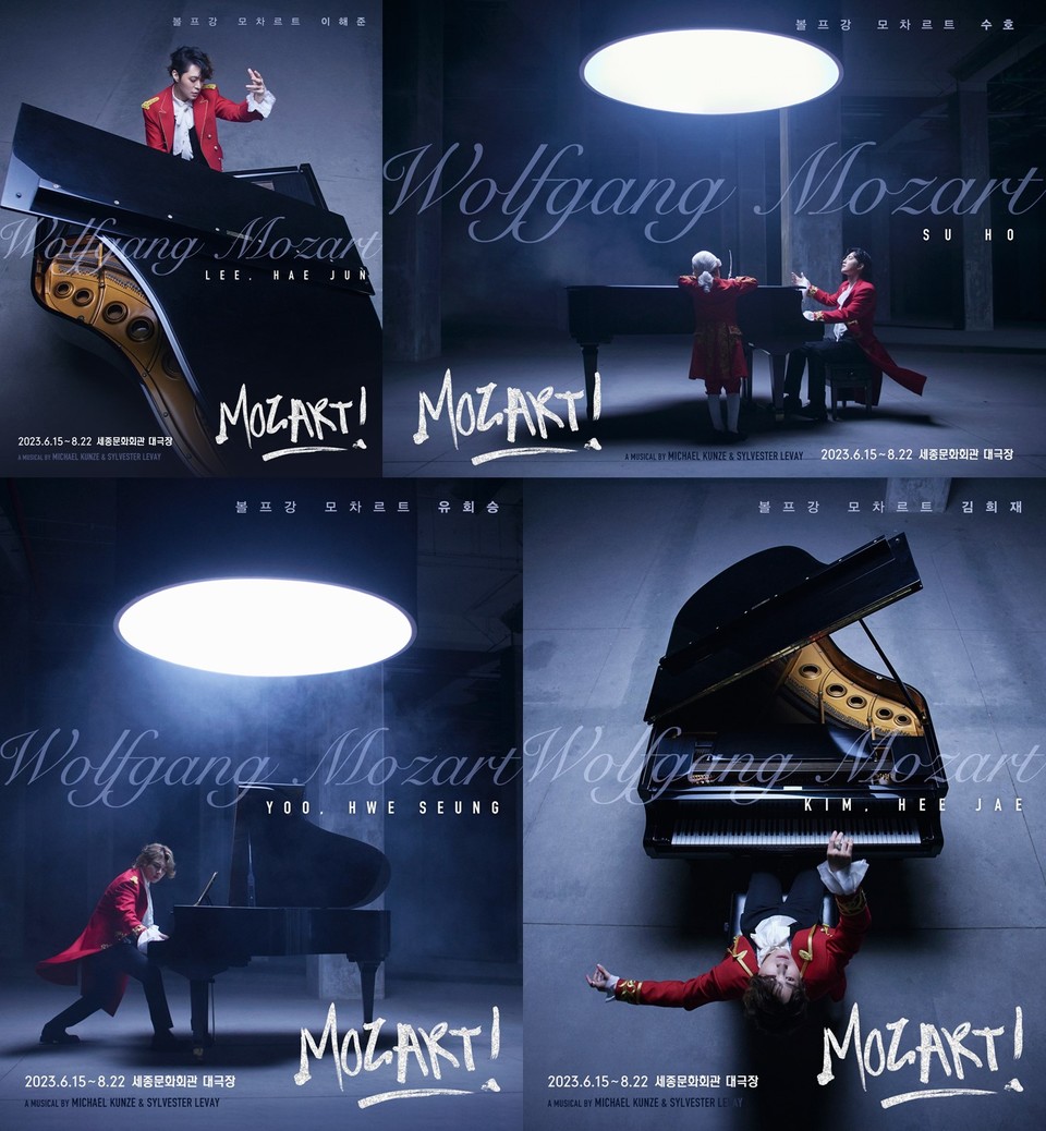 뮤지컬 모차르트! 볼프강 모차르트 역 사진 ㅣ 제공 EMK