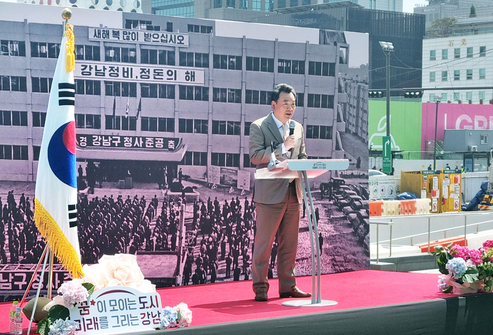 28일 ‘글로벌 인생네컷’ 축제에서 강남구의회 김형대 의장이 축사를 하고 있다.