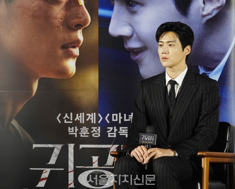 귀공자 역의 김선호