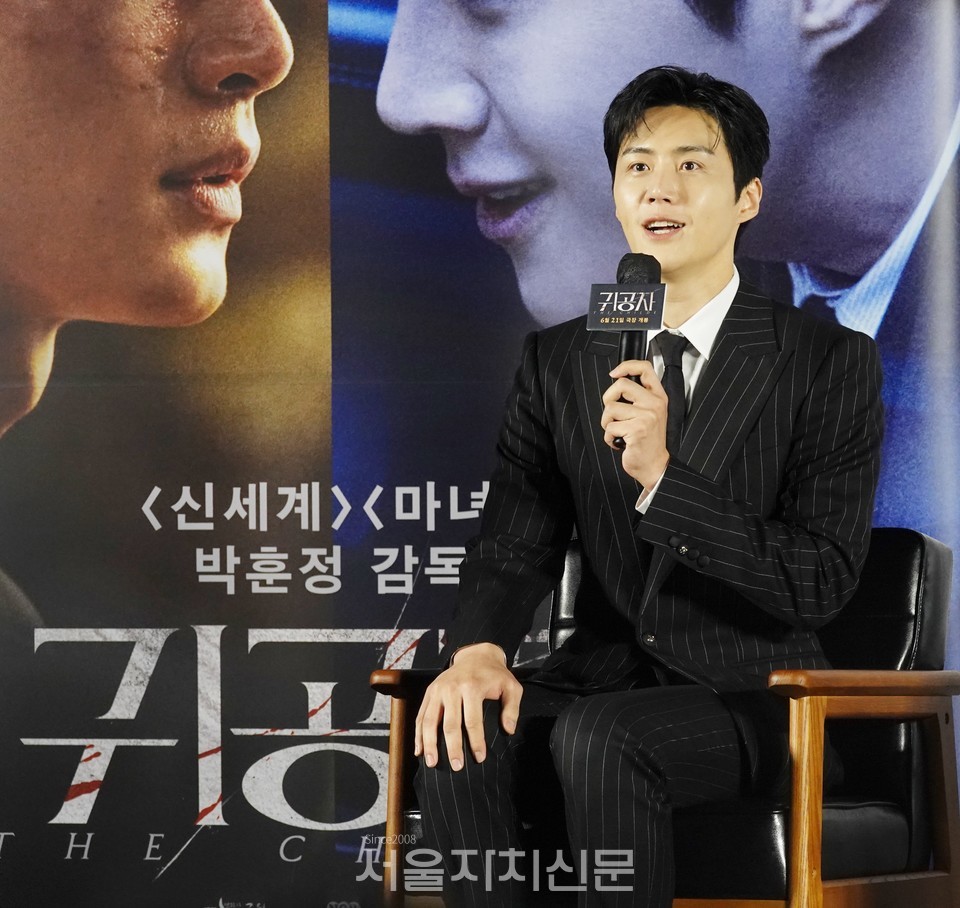 귀공자 역의 김선호