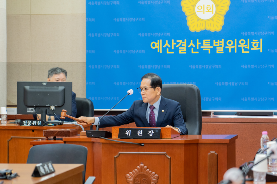 강을석 예결위원장