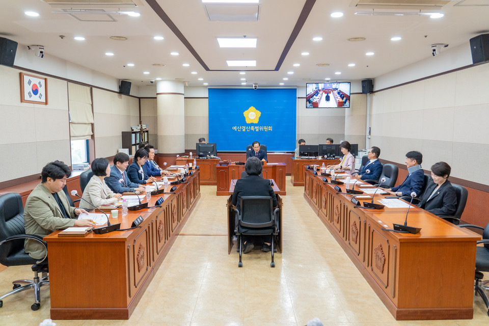 예산결산특별위원회 전경