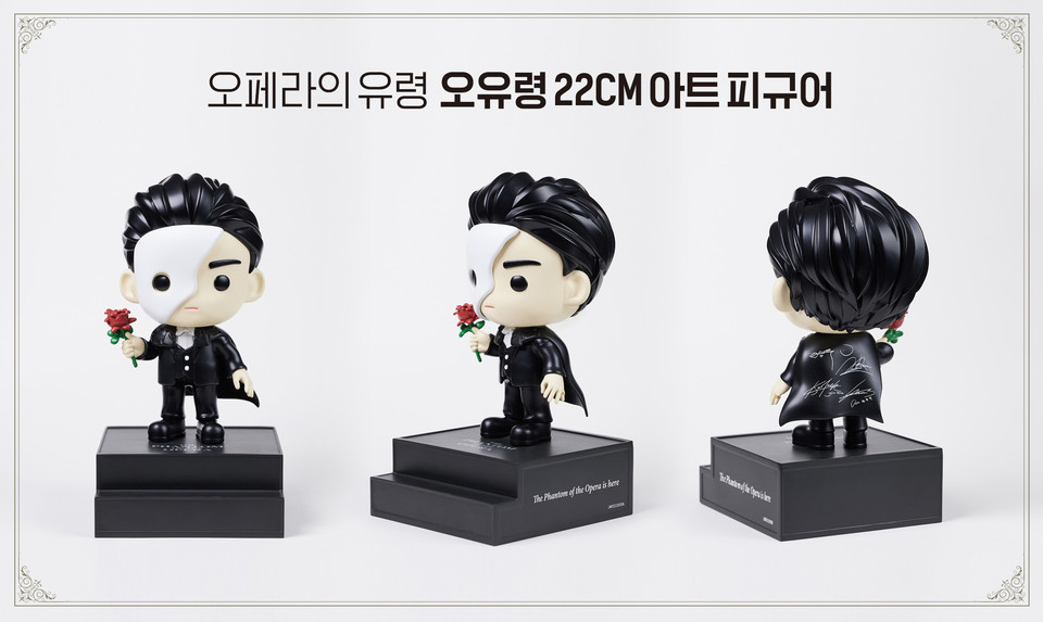 '오페라의 유령' 공식 캐릭터 ‘오유령’의 22CM 아트피규어 리미티드 에디션. 13년 만의 한국어 프로덕션의 주역인 4인의 오페라의 유령 배우의 사인이 담긴 리미티드 에디션으로 오늘 14일부터 프리오더가 시작된다. .