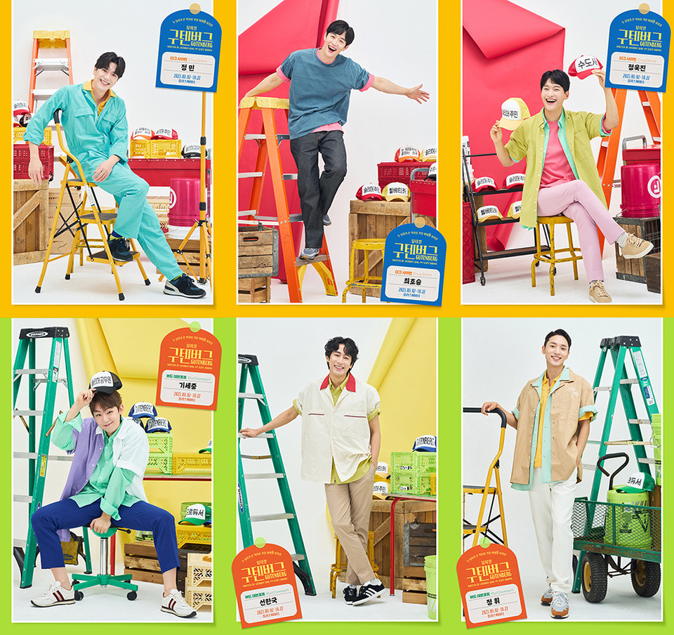 뮤지컬 구텐버그_CAST 프로필 (제공_(주)쇼노트, (주)랑)