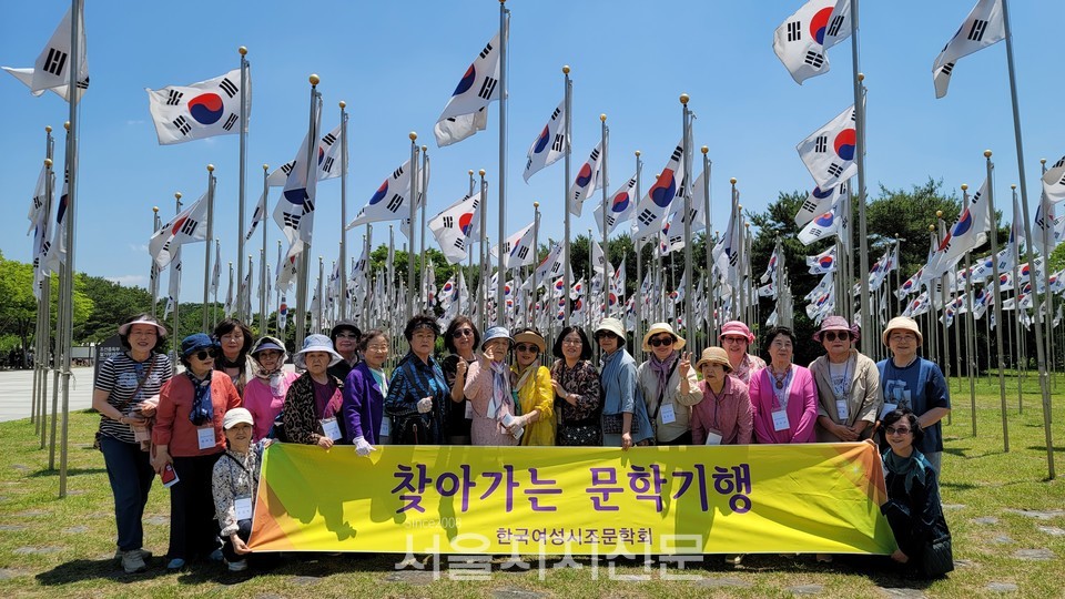 한국여성시조문학회 문화재 탐방 1