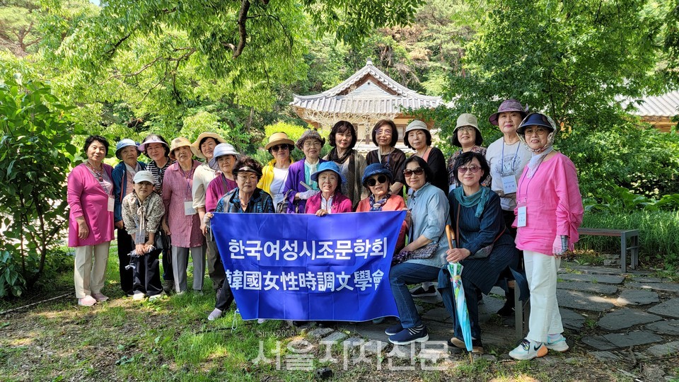 한국여성시조문학회 문화재 탐방 3