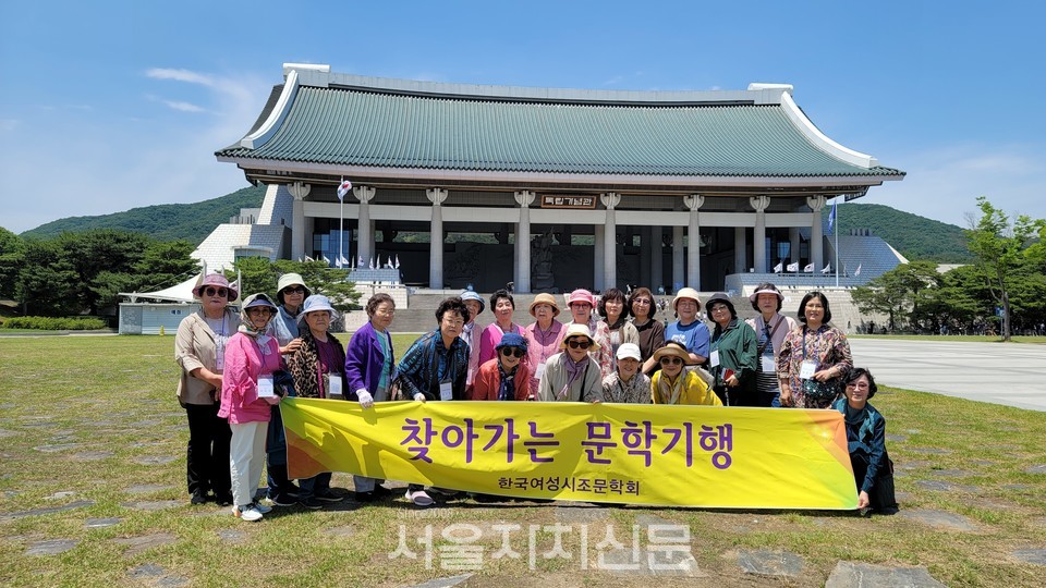 한국여성시조문학회 문화재 탐방 4