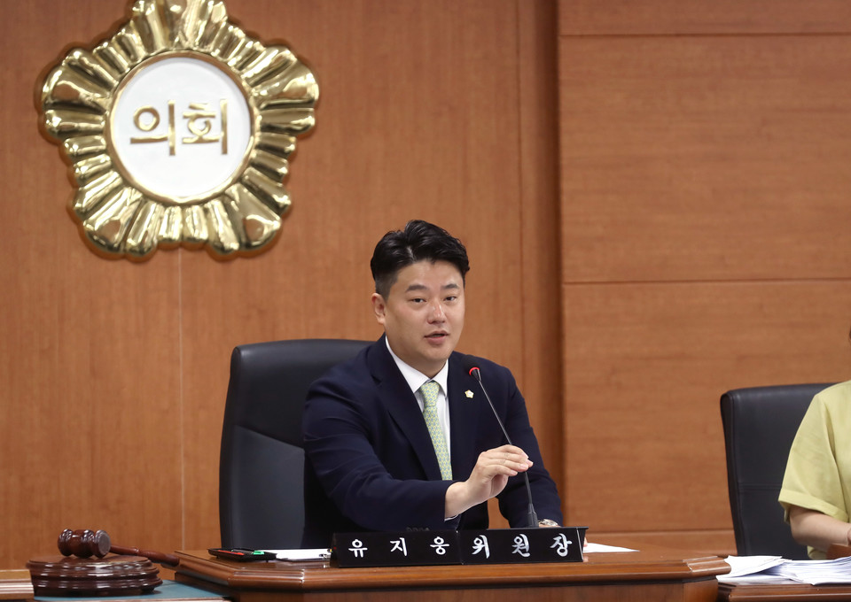 서초구의회, 제327회 정례회 유지웅 위원장