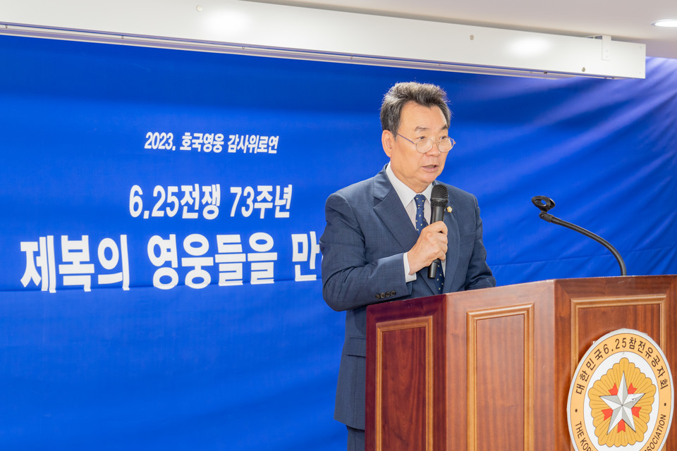 30일 ‘제73주년 6·25전쟁 기념식’ 에서 강남구의회 김형대 의장이 기념사를 하고 있다.