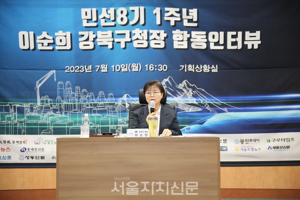 이순희 강북구청장