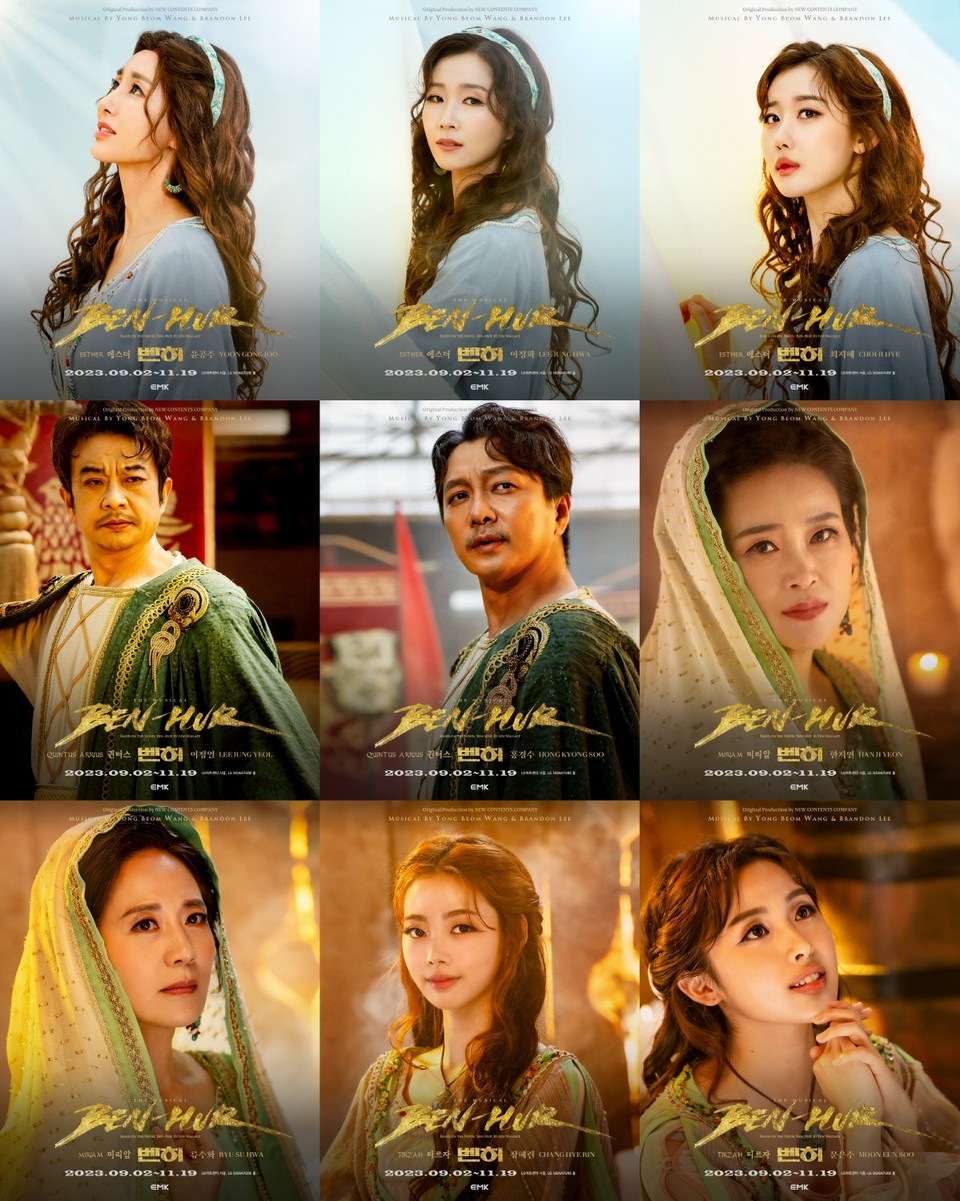 뮤지컬 '벤허' 캐스팅 보드ㅣ제공 EMK뮤지컬컴퍼니