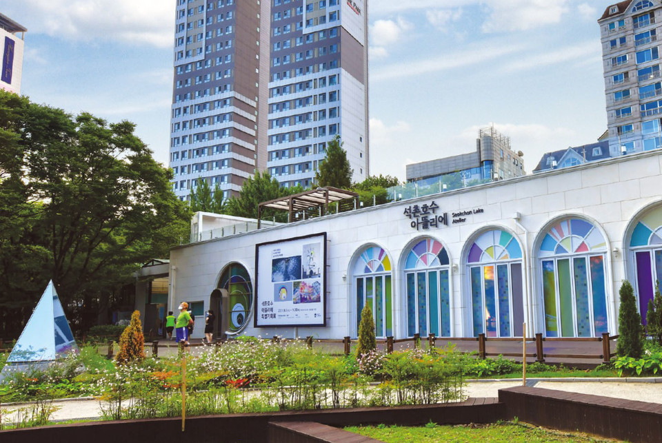 석촌호수 아뜰리에 전경