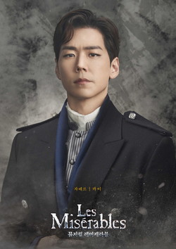 자베르 역 카이_제공 (주)레미제라블코리아