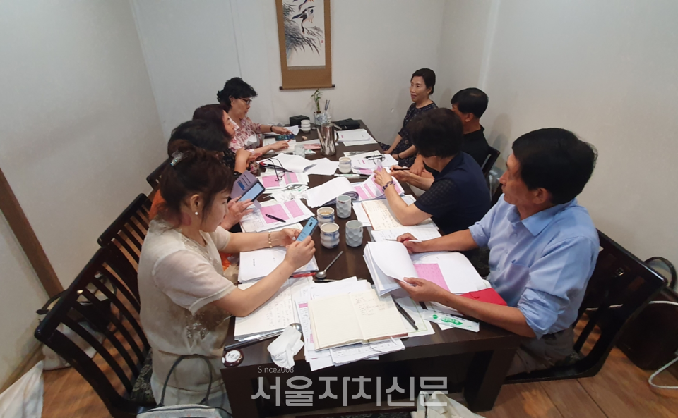 결혼주선운동본부 회의 모습