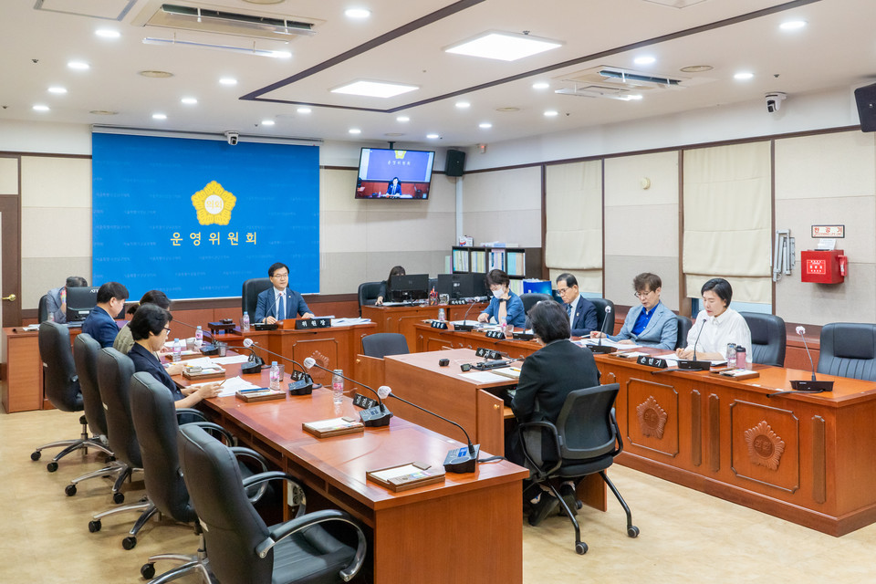 23일 강남구의회 폐회 중 운영위원회 제1차 회의 모습