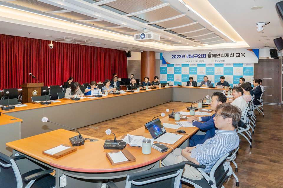 지난 7일 강남구의회 의원들이 장애 인식 개선 교육을 듣고 있다.