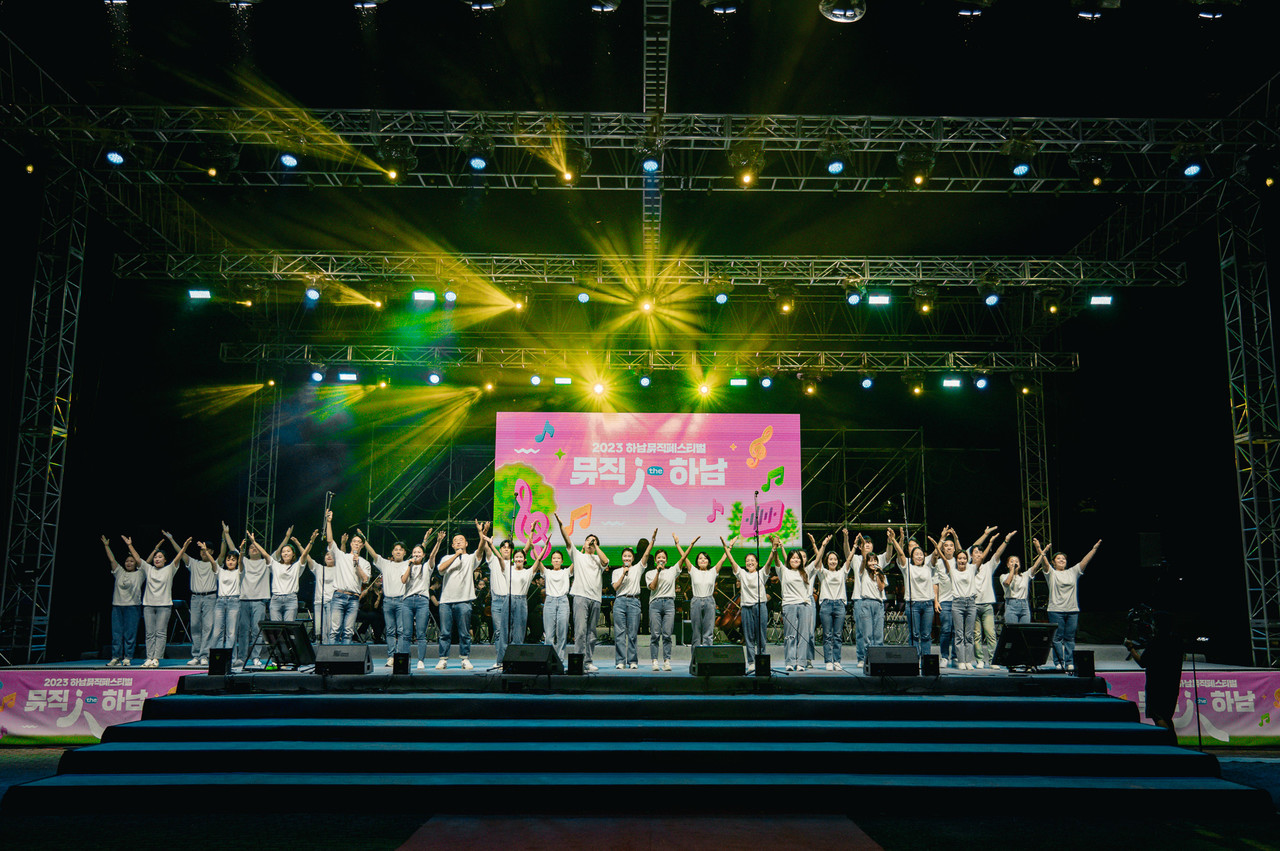 뮤직 인 더 하남 공연 사진 ㅣ 하남문화재단 제공