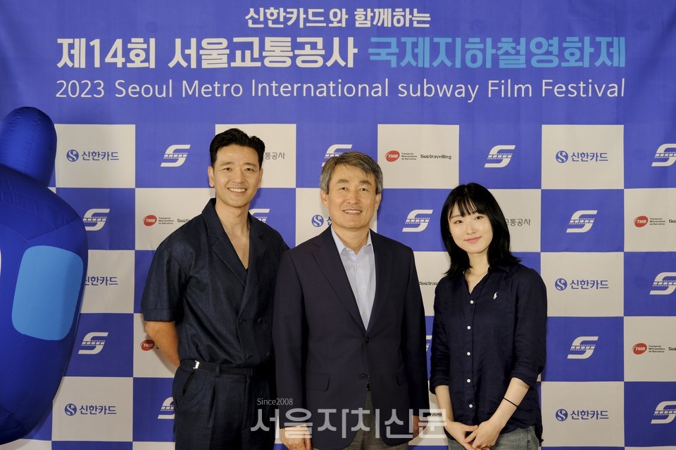 서울교통공사 국제지하철영화제 시상식 1