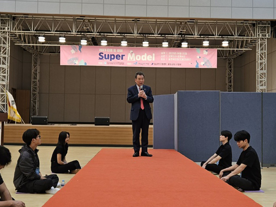 22일 일원에코파크센터에서 열린 ‘2023 따로 또 같이 슈퍼모델 행사’ 에서 강남구의회 김형대 의장이 축사를 하고 있다.