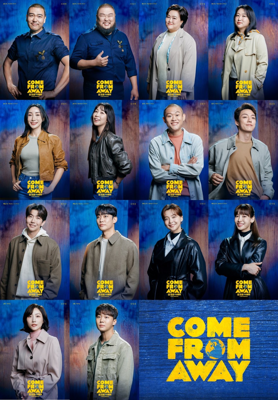 2023 뮤지컬 '컴프롬어웨이' 캐릭터 포스터 | 제공 ㈜쇼노트(좌측 상단부터 오즈, 조이 외 심재현, 이정수, 한나, 마지 외 김아영, 이현진보니, 마사 외 정영아, 김지혜, 밥, 무후무자 외 신창주, 김승용케빈J, 알리 외 현석준, 김찬종, 재니스, 승무원 외 나하나, 홍서영스윙 김주영, 김영광)