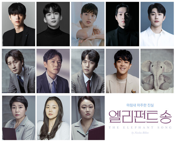 2023 연극 캐스트 (맨 위 왼쪽부터) 전성우, 김현진, 정휘, 김리현, 곽동연 (가운데 왼쪽부터) 이석준, 고영빈, 정상윤, 박정복, 안소니 (맨 아래 왼쪽부터) 고수희, 이혜미, 이현진 사진제공=나인스토리