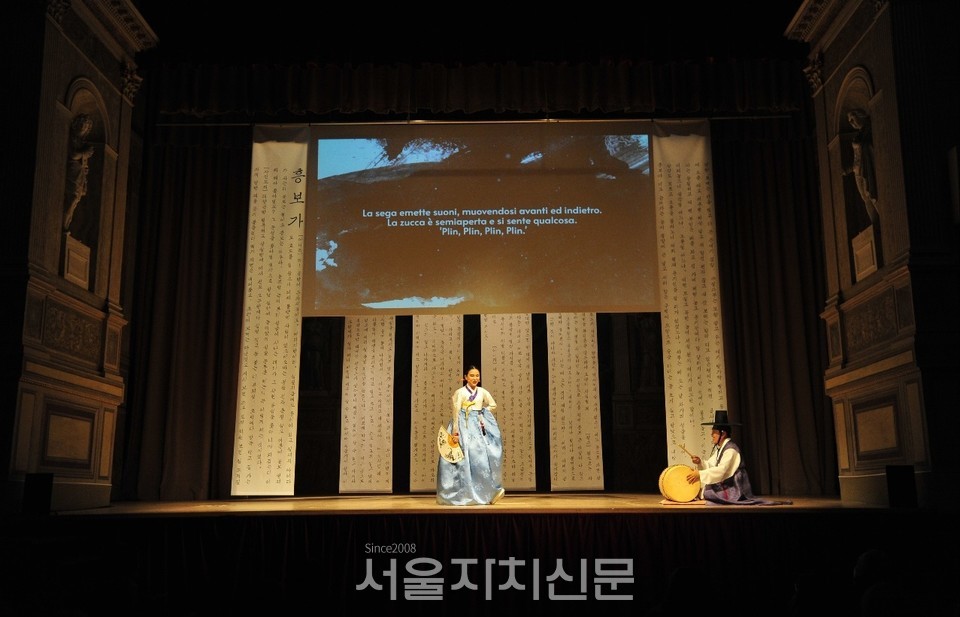 김정민 명창 '판소리 활짝 펼쳐, 나빌레라' 개최 2