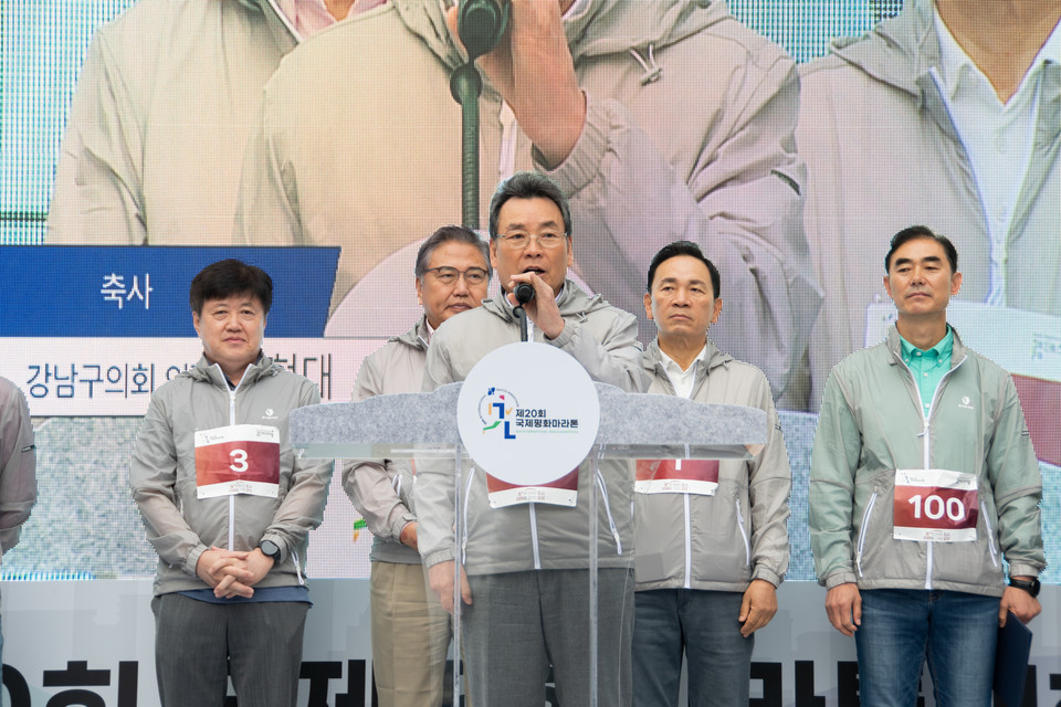 지난 10월 9일 열린 ‘제20회 국제평화마라톤’에서 김형대 의장이 축사를 하고 있다.