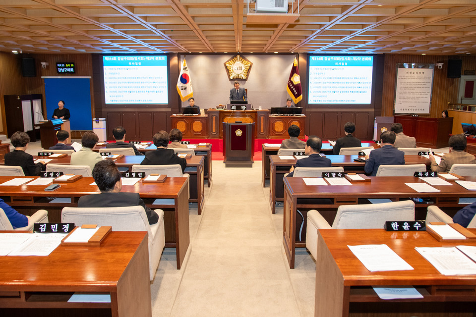 제2차 본회의 전경