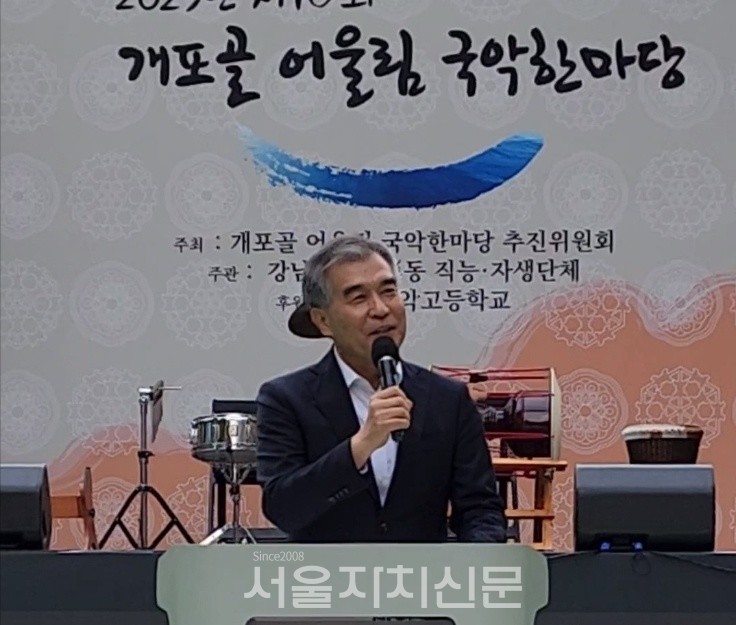 축사를 하고 있는 김현기 서울시의장