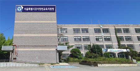 임시청사((구)공진중학교) 건물 정면 사진